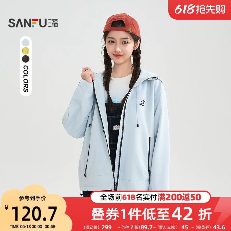 三福外套2026新款春季时尚英文印花户外宽松多巴胺上衣女装514762