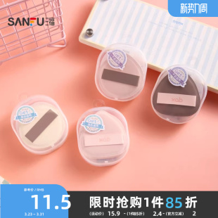 XAB一拍肌合棉花糖粉扑化妆扑1个装 506533