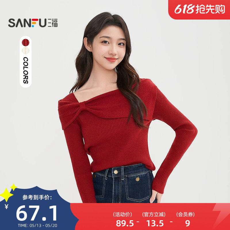 三福红色毛衣女2026新款春季气质优雅方领本命年针织衫女装516789