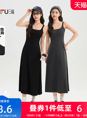 三福带胸垫连衣裙女2026新款夏季收腰修身气质黑色吊带长裙子女装