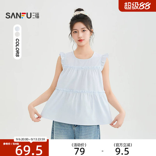 三福女短衬衫2026夏季新款高级小飞袖短款宽松气质上衣女装523520