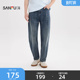都市宽松直腰裤 三福2026春季 牛仔裤 猫须洗水老爹裤 子520731 男士