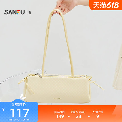 三福挎包春季乖巧浅春温柔清新风格纹腋下包时尚女包521122