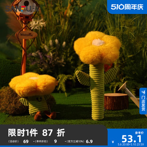 三福疗愈花束公仔50cm 创意潮流毛绒玩具礼物摆件装饰品828566