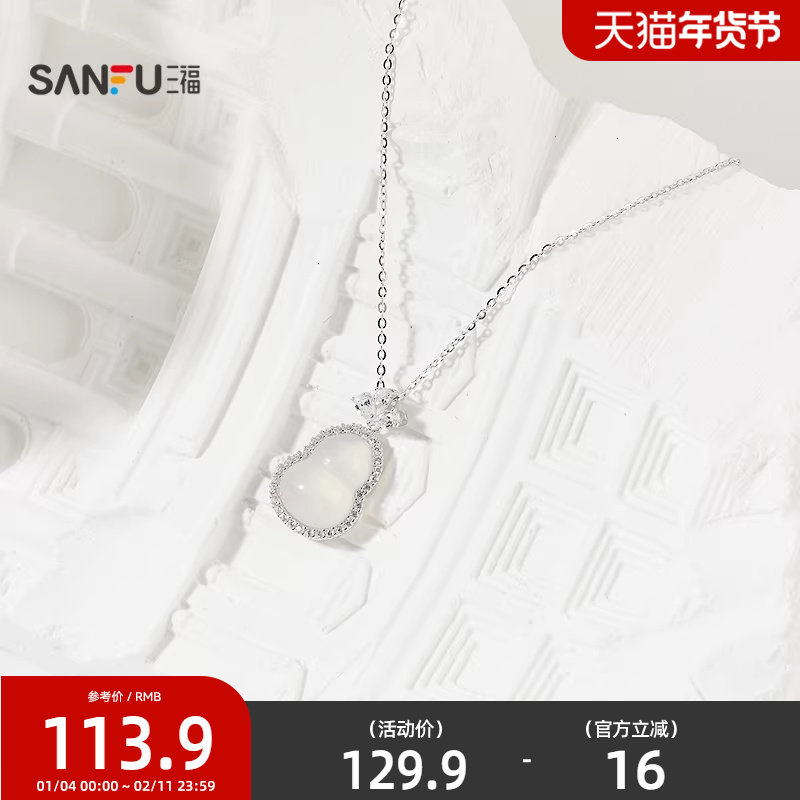 三福925银玉髓中式美学短项链单条 气质首饰配饰链条844326,饰品/流行首饰/时尚饰品新,银饰项链,淘宝优惠券,粉丝福利购,淘宝优惠卷