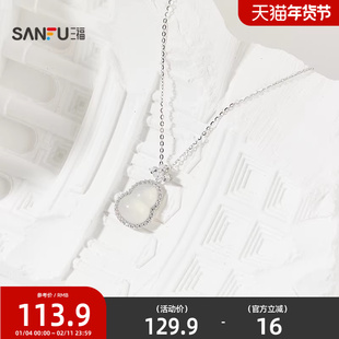 三福925银玉髓中式美学短项链单条 气质首饰配饰链条844326