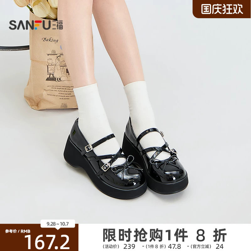 三福女乐福鞋秋季甜酷交叉双扣带蝴蝶结厚底玛丽珍女鞋860601