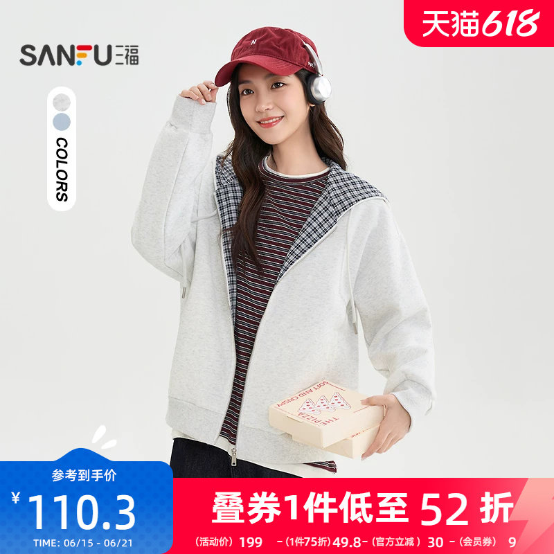三福卫衣外套女2026新款春季拼接格子连帽休闲开衫上衣女装515287