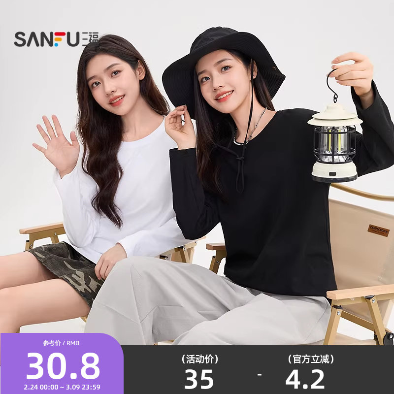 三福长袖T恤女2026新款春季圆领宽松纯色打底衫时尚简约上衣女装