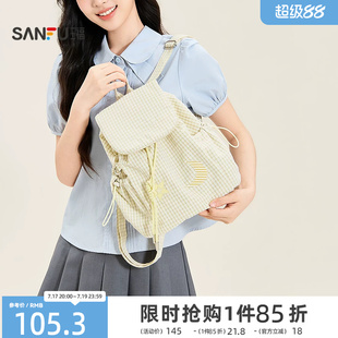 三福背包夏季元气甜美风翻盖双肩包格子贴标布软包女包527431