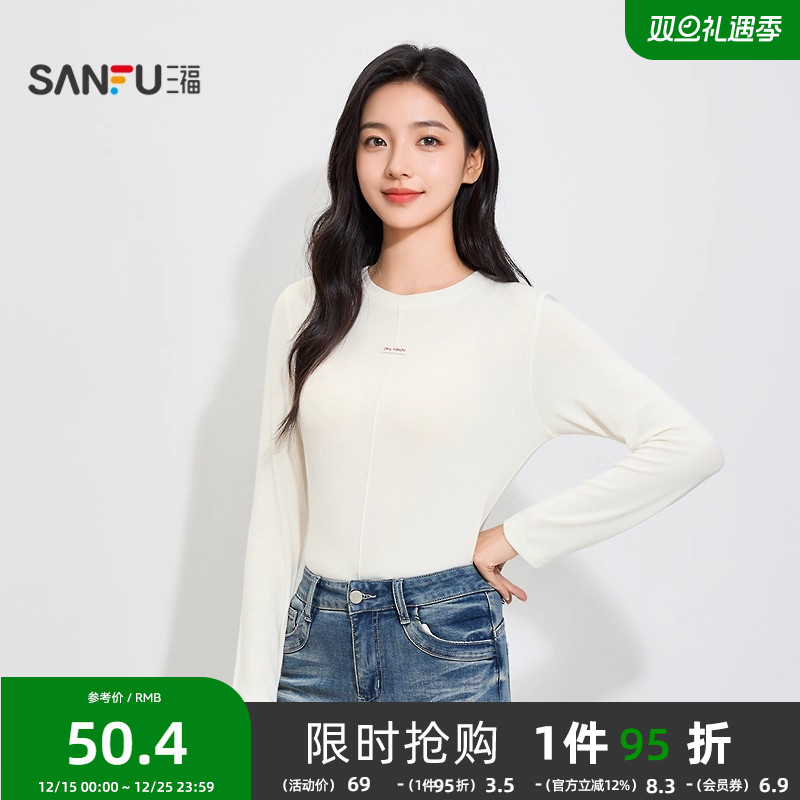 三福女秋季英文织标长袖单衣打底衫 休闲轻暖内搭外穿上衣507937