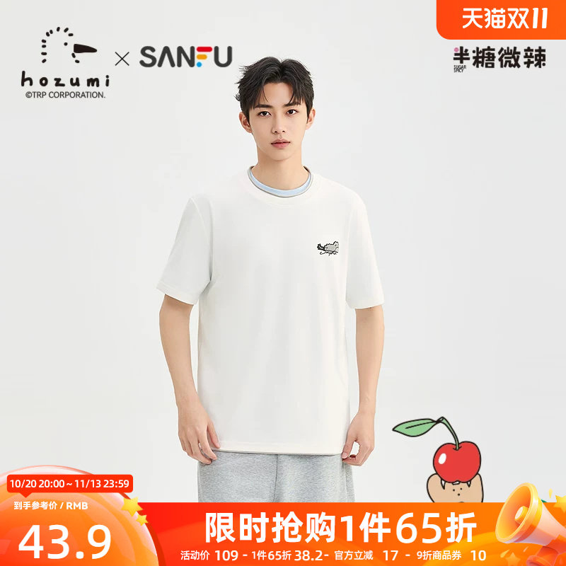 三福2026夏季刺绣图案假两件短袖t恤男休闲圆领宽松上衣526704