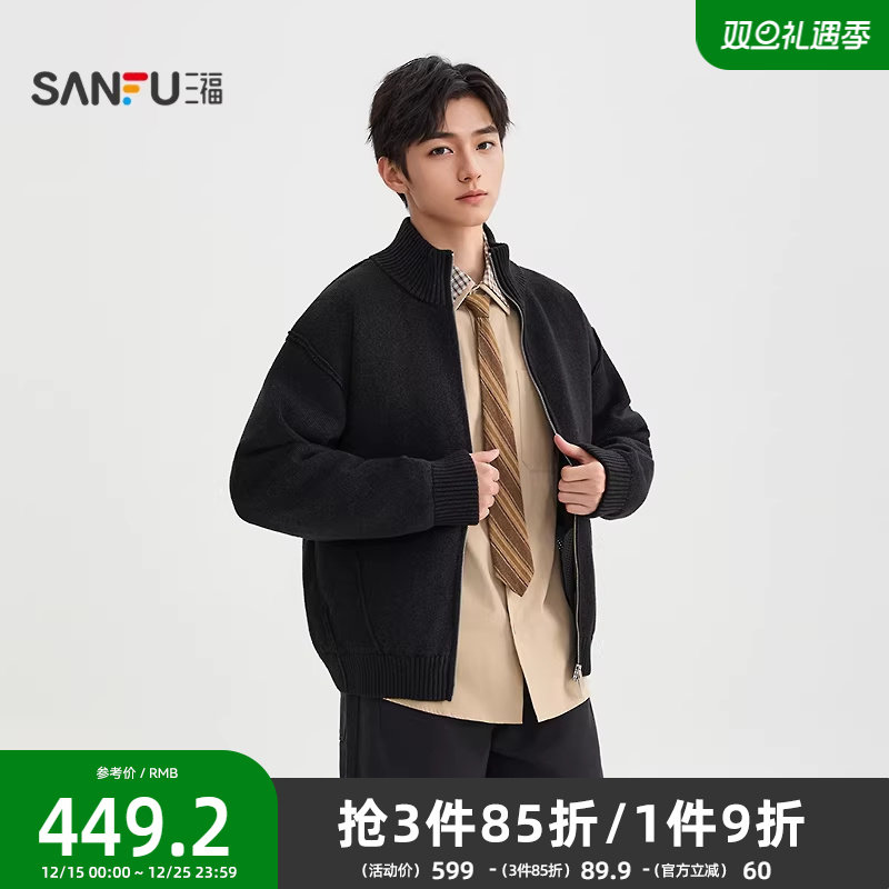 三福2025冬季男士皮标分割结构羽绒服 都市宽松轻薄外套513479