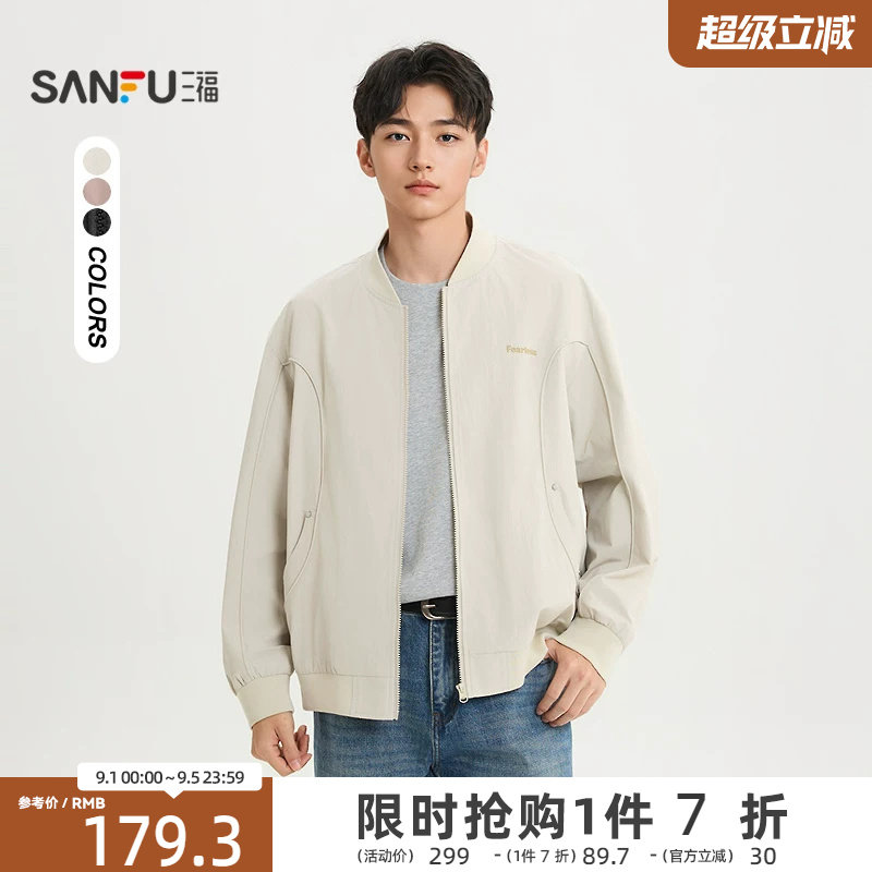 三福2026春季新款英文刺绣分割结构夹克男棒球服宽松外套520723图片