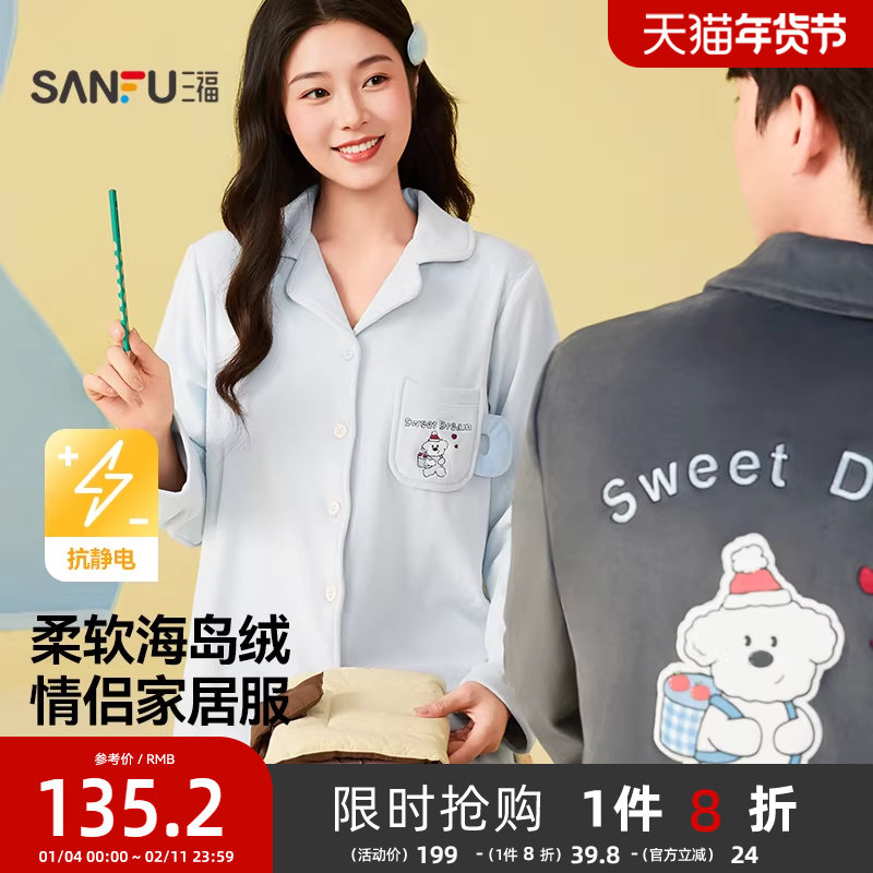 Ů��-���Ͱ� S ����������˯��Ů������ů�����޳�����װȤζͼ���������¼Ҿӷ� 115.42Ԫ