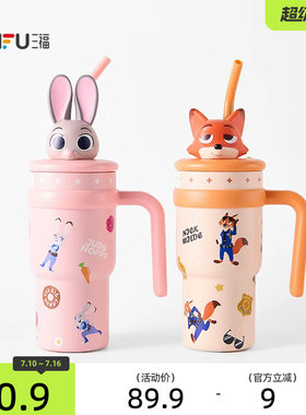 疯狂动物城冰霸不锈钢杯保温杯700ML 创意时尚杯850889