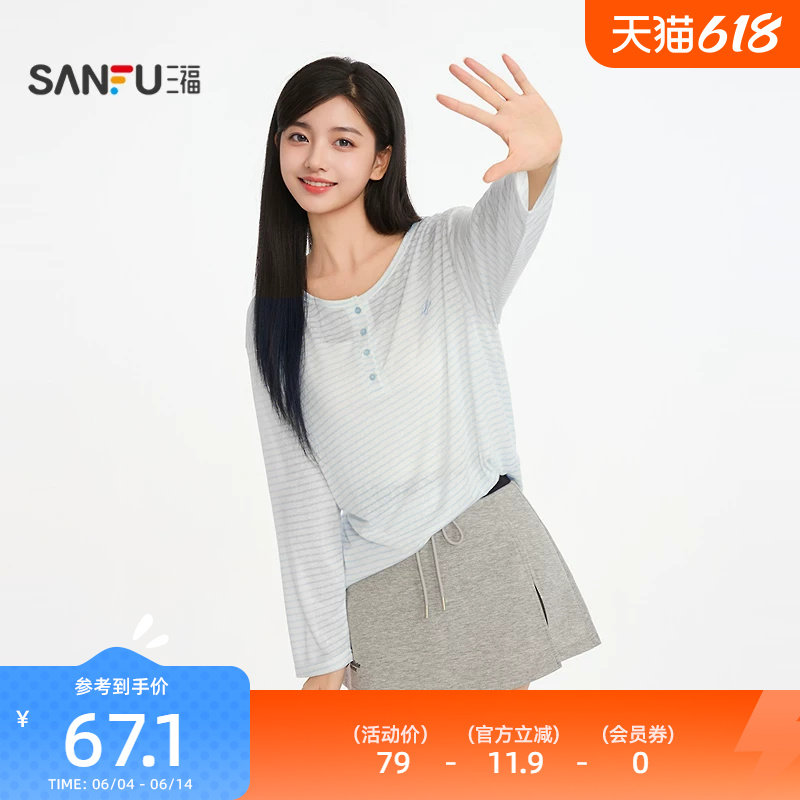 三福夏季纽扣条纹罩衫单衣 休闲慵懒宽松长袖T恤上衣514862