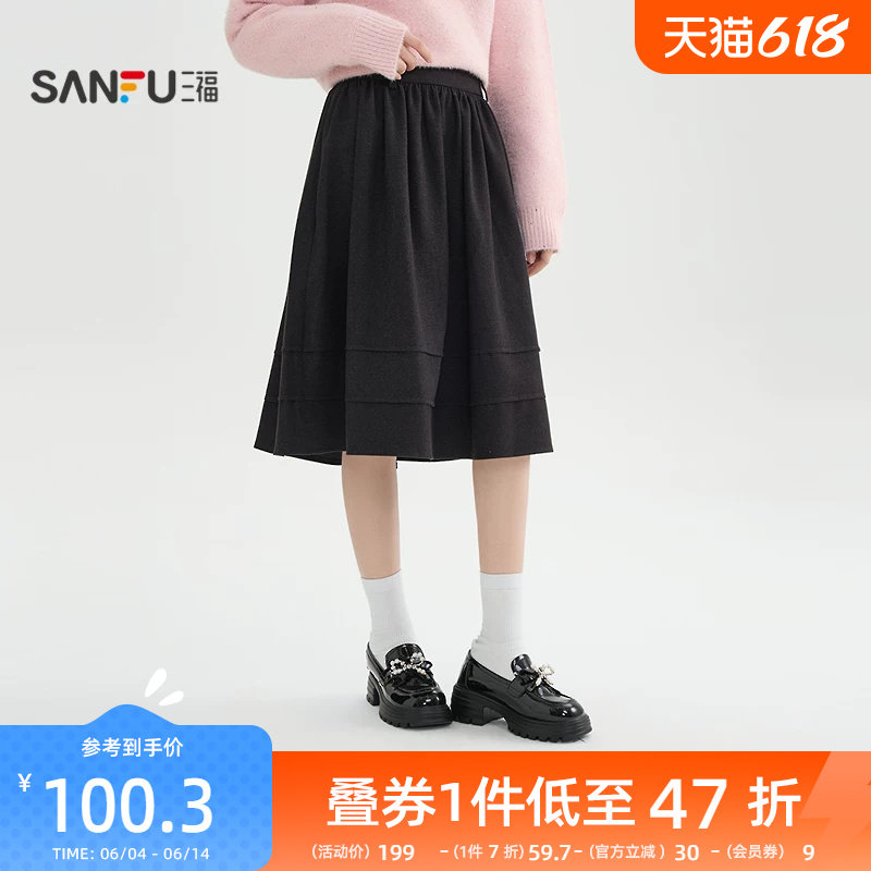 三福半身裙女2026新款春季宽松裙摆a字灰色中款裙子女装514603