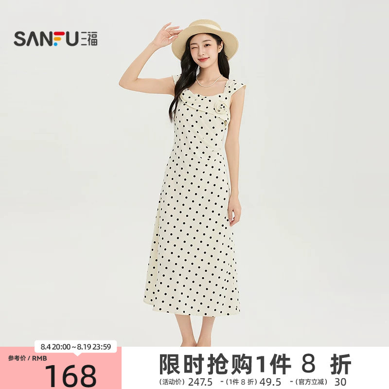 三福女连衣裙2026夏季新款立体可拆花朵单侧腰部收褶长裙子女装