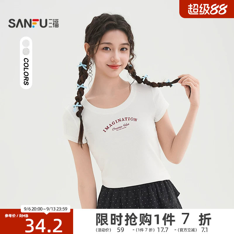 三福女短袖2026新款夏季白色t恤修身好看圆领休闲上衣女装519300图片