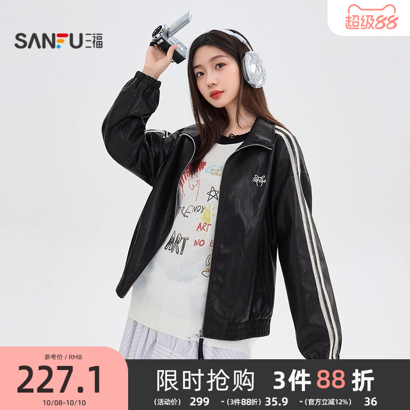三福黑色皮衣外套2025新款冬季杠条蝴蝶结刺绣PU皮夹克女装848937