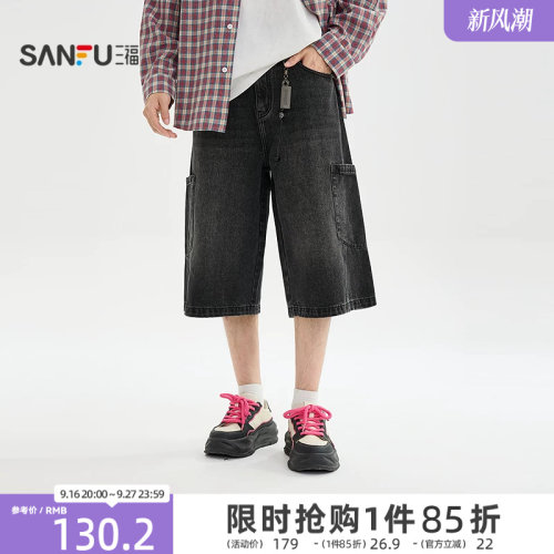 三福2026秋季男士时尚腰头牛仔中裤 异位口袋宽松七分裤529220