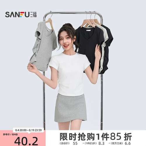 三福短袖T恤女2026新款夏季褶皱设计感修身圆领短款白色上衣女装