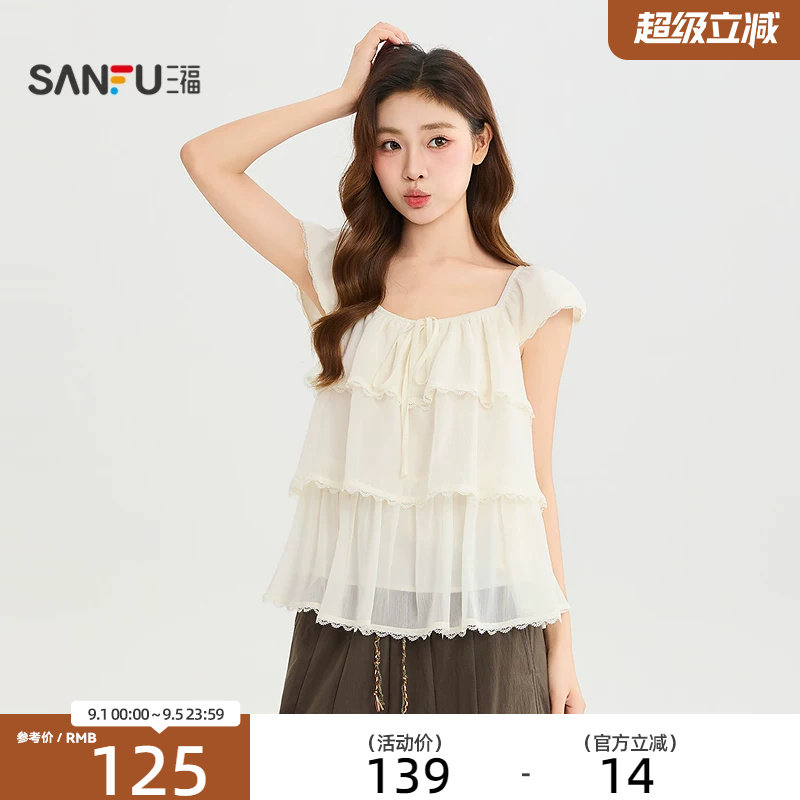 三福衬衫2026秋季绑带领口装饰花边袖口三层摆上衣女装529246图片