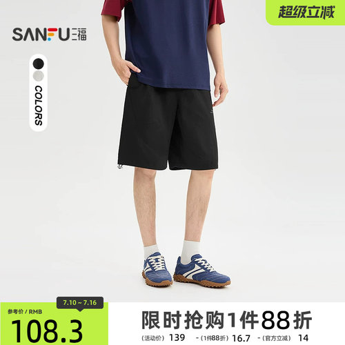 三福2026夏季男士小英文拼接腰头中裤宽松橡筋腰头短裤裤子526750