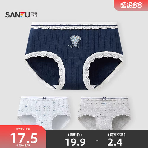 三福 女中腰包臀内裤 满印印花棉感少女清新柔软三角裤517766