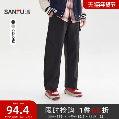 三福2025秋冬男士飘带打褶弯刀休闲裤 宽松橡筋腰头裤子510689