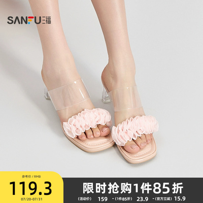 三福拖鞋夏季薄雾少女法式褶皱网纱一字带水晶高跟女鞋841717