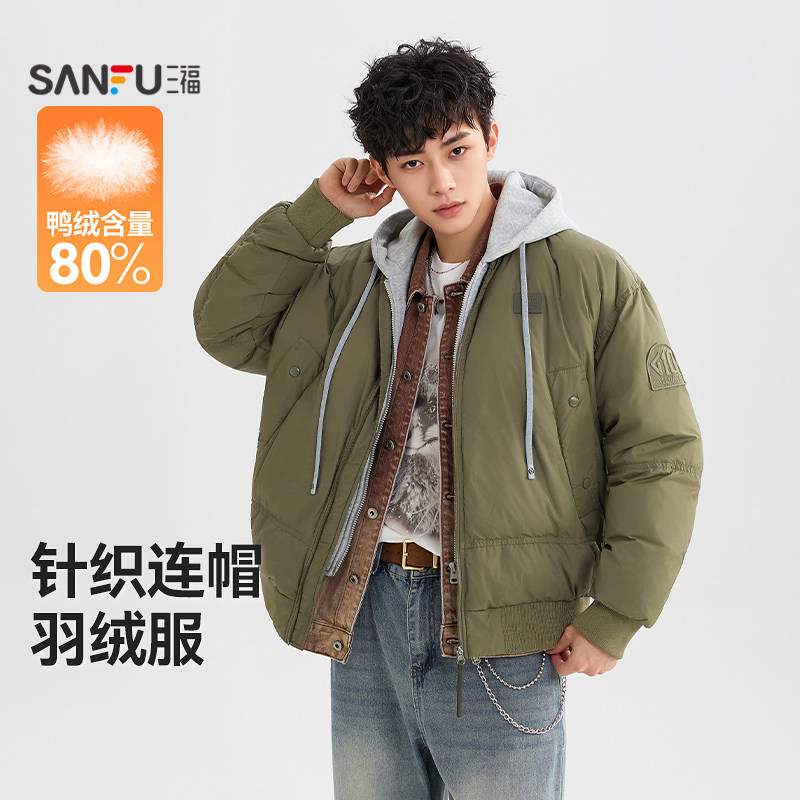 【预】三福2026冬季男士针织帽羽绒服运动风连帽宽松外套528130