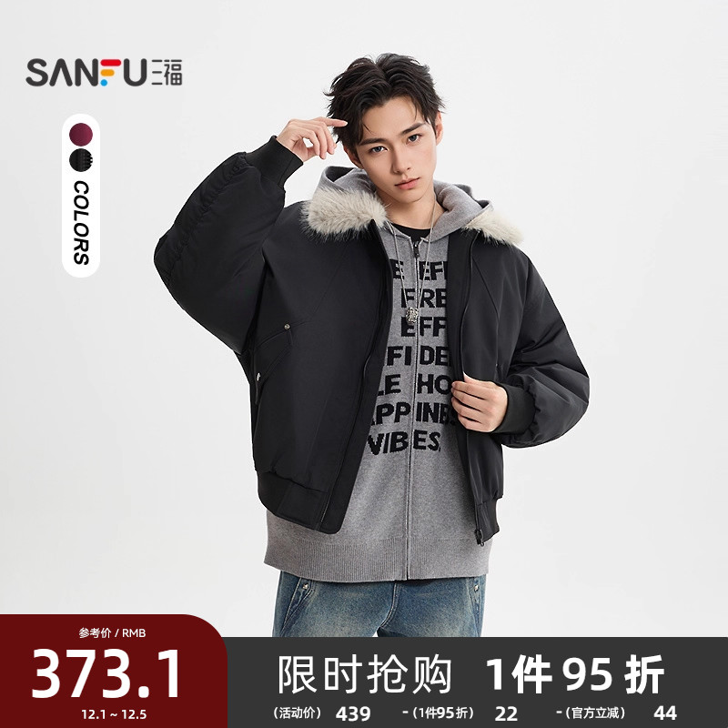 三福2025冬季男士毛领飞行员棉衣 街头潮酷翻领棉服外套511834