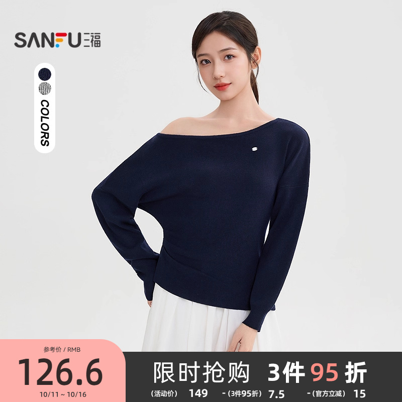三福斜肩毛衣2025新款韩系早秋穿搭气质开叉摆针织上衣女装507314