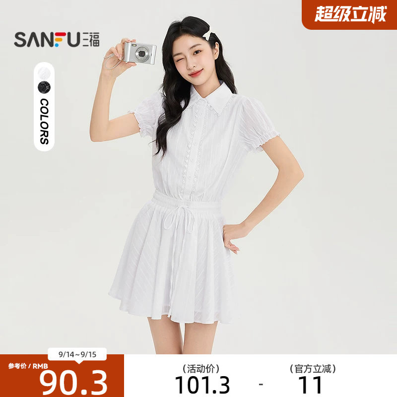 三福女连衣裙2026夏季新款气质松紧抽绳腰拼接花边翻领裙子女装图片