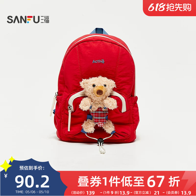 三福背包秋季活力萌趣韩系校园风双肩包小熊配饰女包506093