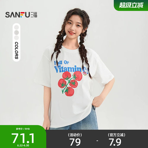 三福休闲短袖女2026新款夏季番茄印花圆领t恤宽松上衣女装521266