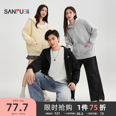 三福卫衣开衫2025新款秋季连帽情侣款外套宽松慵懒风灰色上衣女装
