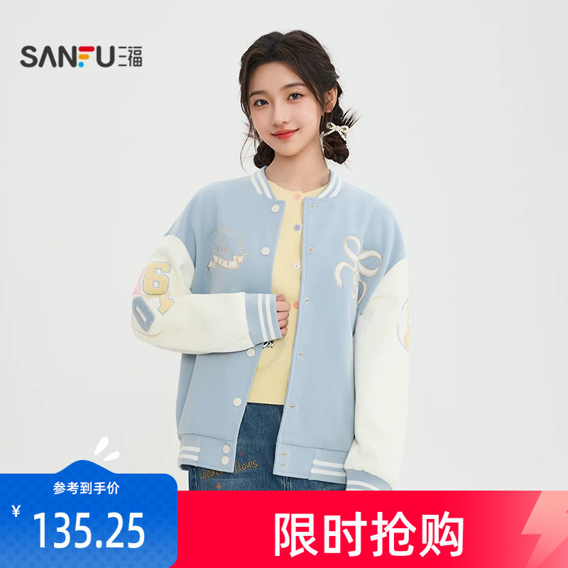 三福外套女2026新款春季蝴蝶结刺绣休闲撞色棒球服上衣女装517142