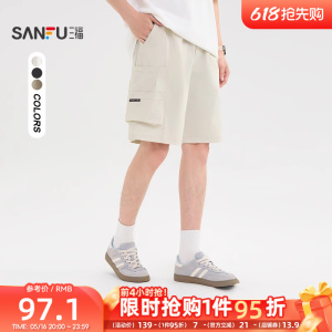 三福2025夏季男士户外工装中裤 休闲时尚宽松橡筋腰裤子500868