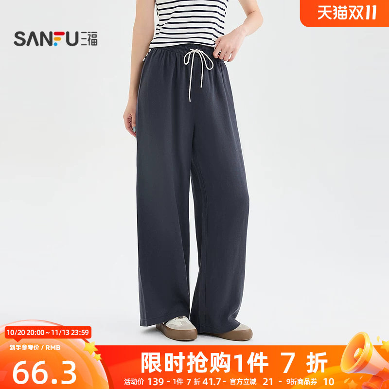三福休闲裤2026夏季简约麻料松紧腰宽松阔腿裤长裤女装526362