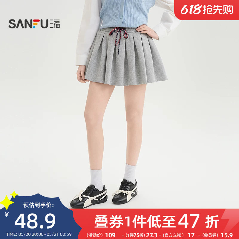 三福短裙女2026新款春季有内衬百褶半身裙少女休闲裙子女装519693