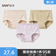 女846294 简约无缝弹力柔软舒适半平角裤 三福 女中腰包臀内裤