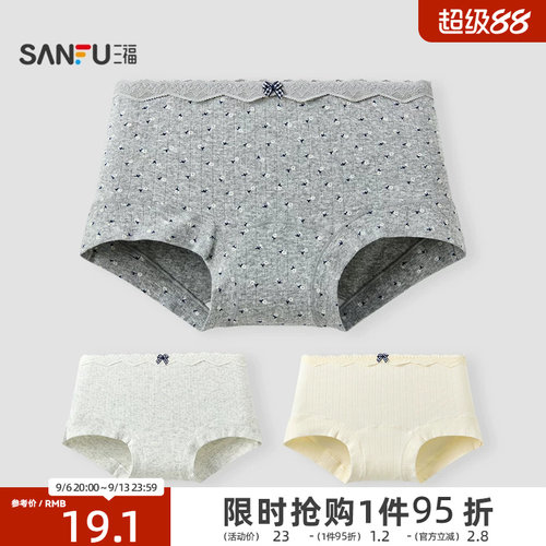 三福女中腰包臀内裤 清新碎花蕾丝腰头柔软亲肤平角裤女512384