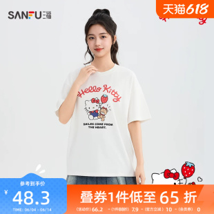 【三丽鸥联名】三福女短T恤2026夏季新款HelloKitty印花上衣女装