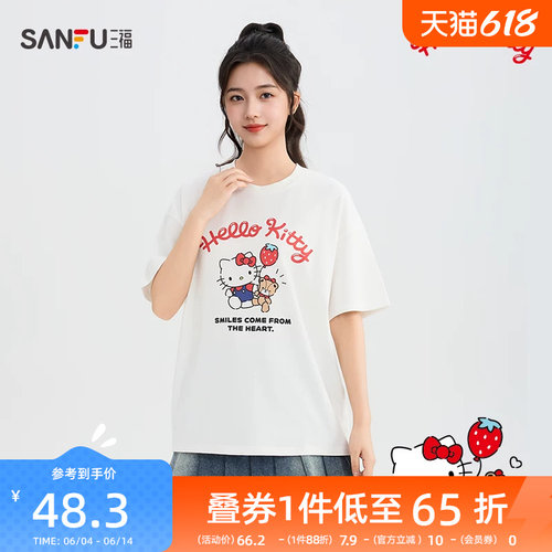 【三丽鸥联名】三福女短T恤2026夏季新款HelloKitty印花上衣女装