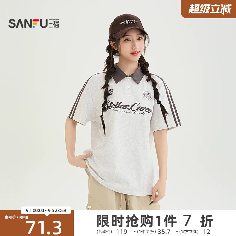 三福短袖T恤2026新款夏季美式英文POLO领宽松休闲上衣女装523726图片