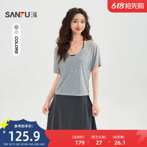 三福连衣裙套装2026新款夏季气质罩衫挂脖吊带裙两件套女装521401