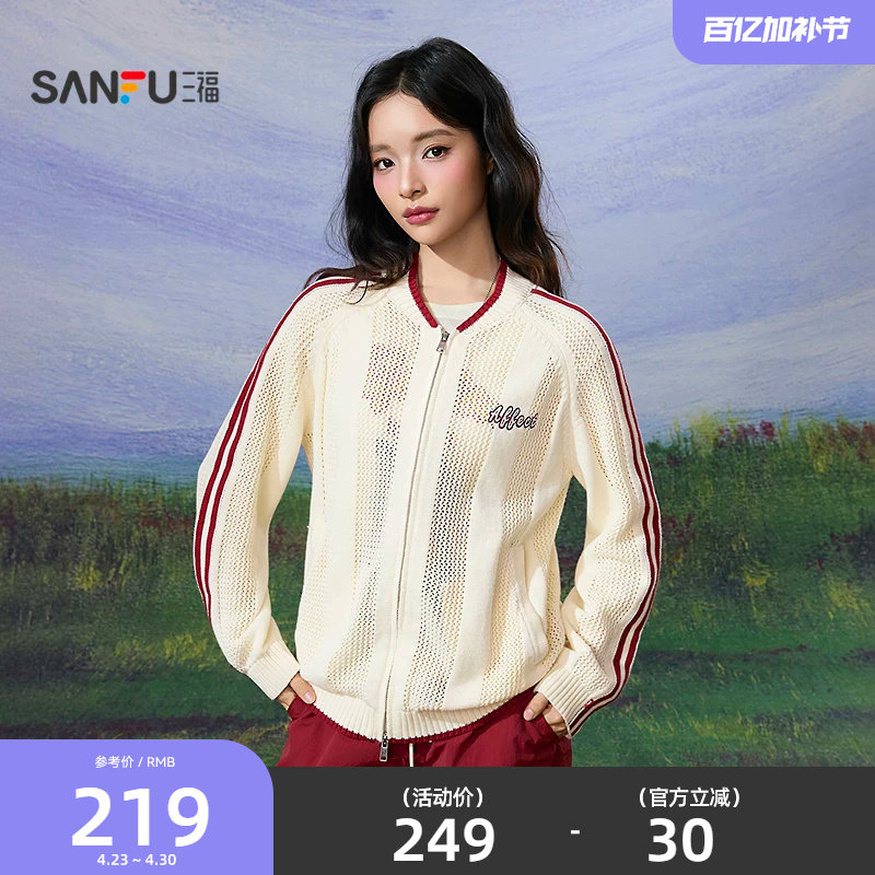 三福毛衣开衫2026新款春季撞条镂空条纹插肩袖英文上衣女装520636